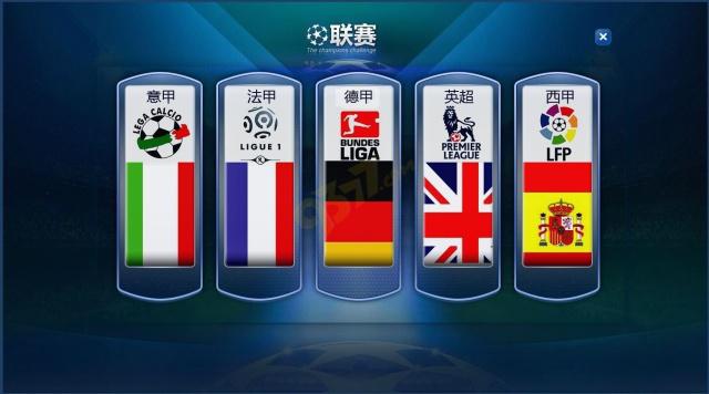 回比賽的
