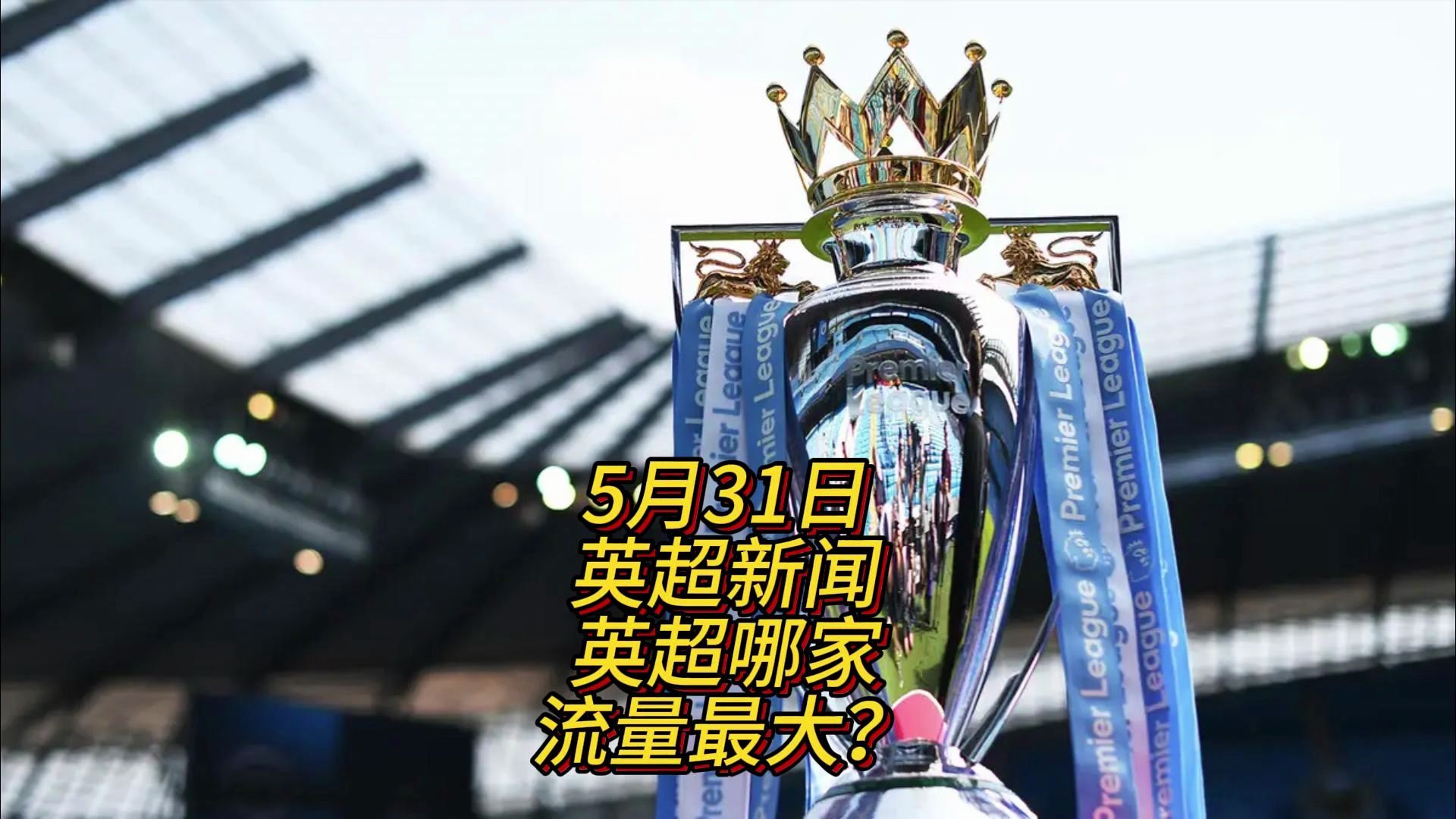 尔在其中